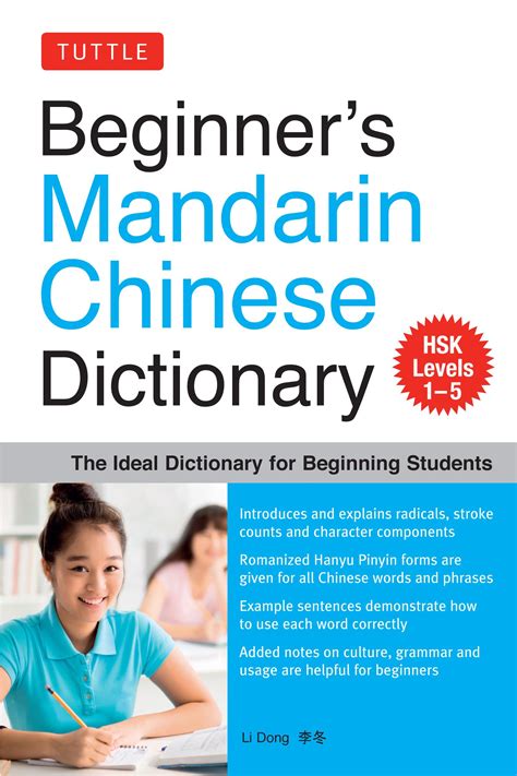 學理是什麼|Ministry of Education 《Revised Mandarin Chinese Dictionary》